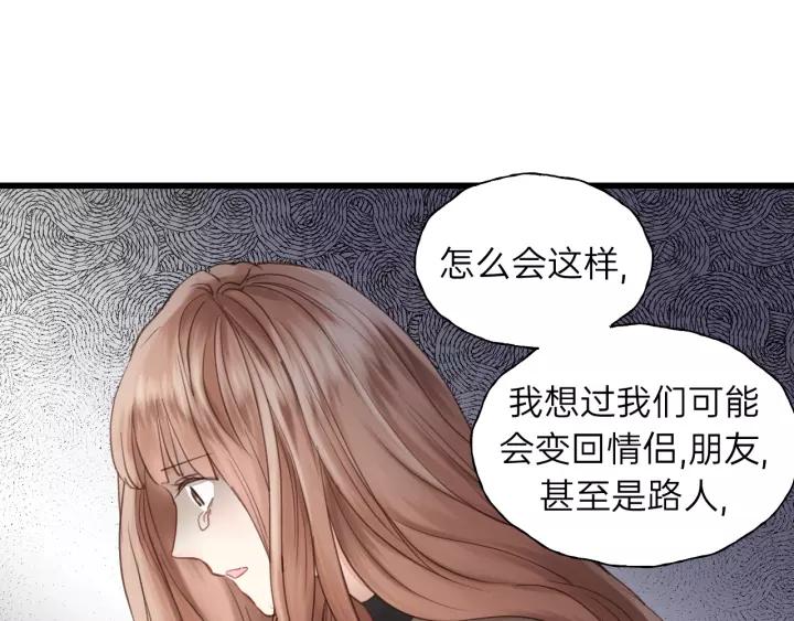 饲狼法则韩漫全集-第79话 我好想你无删减无遮挡章节图片 