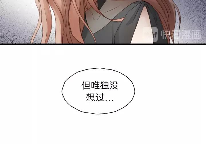 饲狼法则韩漫全集-第79话 我好想你无删减无遮挡章节图片 