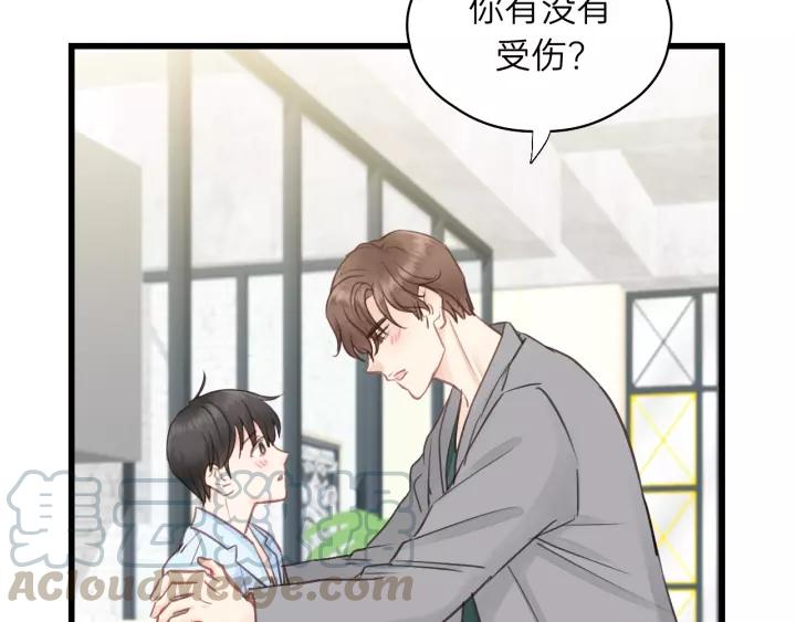 饲狼法则韩漫全集-第79话 我好想你无删减无遮挡章节图片 