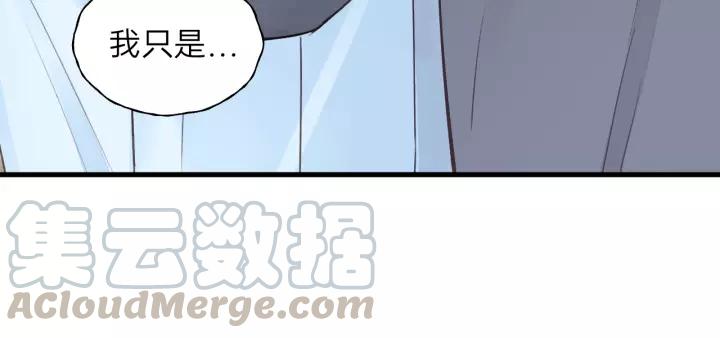饲狼法则韩漫全集-第79话 我好想你无删减无遮挡章节图片 