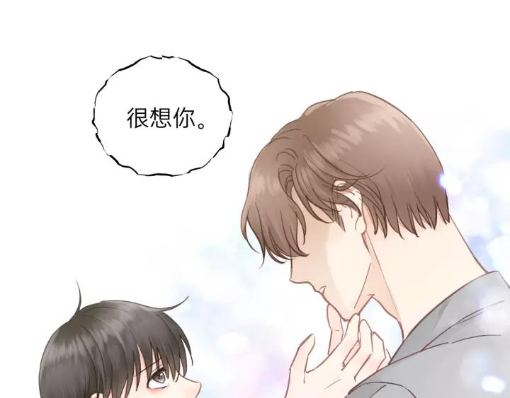 饲狼法则韩漫全集-第79话 我好想你无删减无遮挡章节图片 
