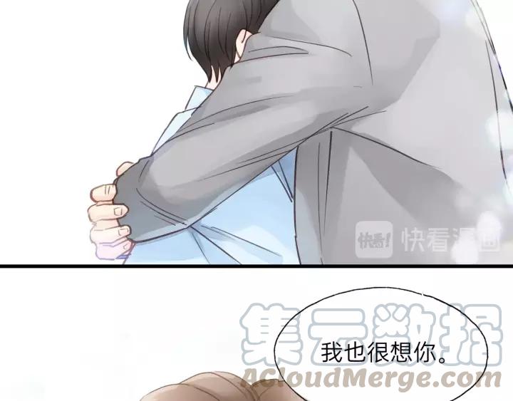 饲狼法则韩漫全集-第79话 我好想你无删减无遮挡章节图片 