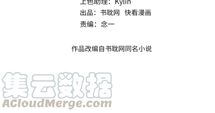 饲狼法则韩漫全集-第79话 我好想你无删减无遮挡章节图片 