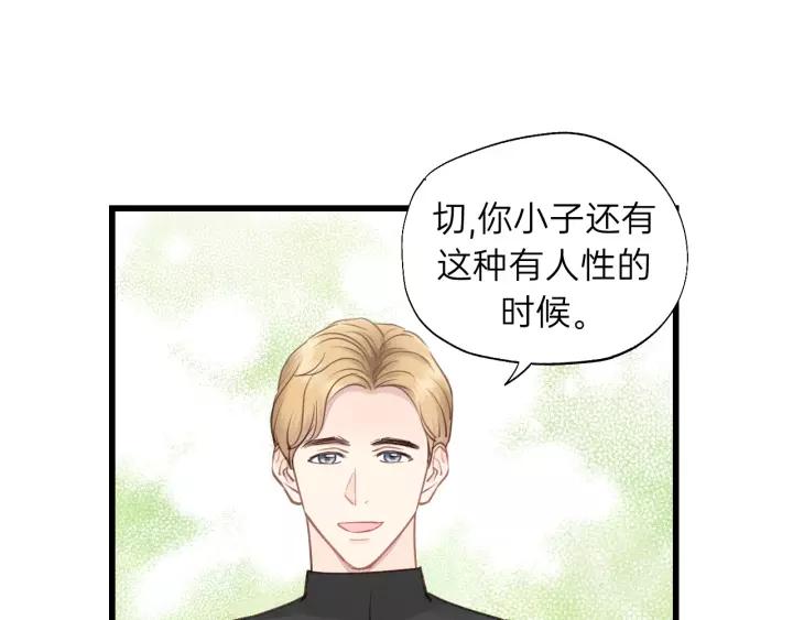 饲狼法则韩漫全集-第79话 我好想你无删减无遮挡章节图片 