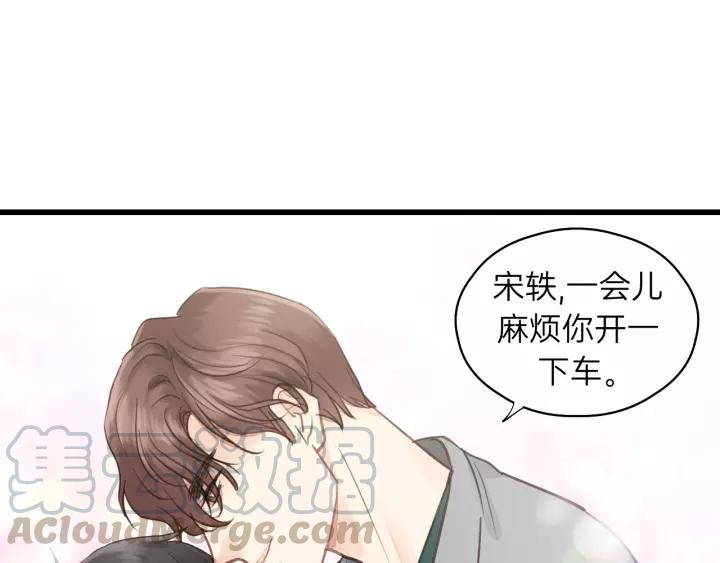 饲狼法则韩漫全集-第79话 我好想你无删减无遮挡章节图片 