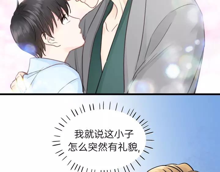 饲狼法则韩漫全集-第79话 我好想你无删减无遮挡章节图片 