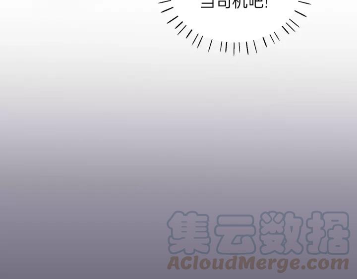 饲狼法则韩漫全集-第79话 我好想你无删减无遮挡章节图片 