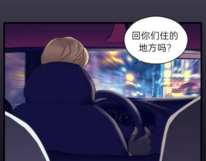饲狼法则韩漫全集-第79话 我好想你无删减无遮挡章节图片 