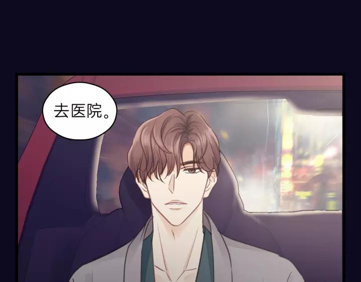饲狼法则韩漫全集-第79话 我好想你无删减无遮挡章节图片 