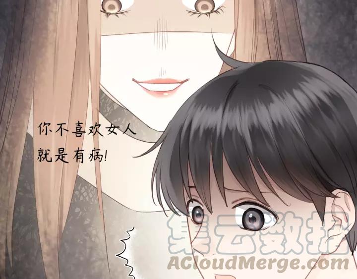 饲狼法则韩漫全集-第79话 我好想你无删减无遮挡章节图片 