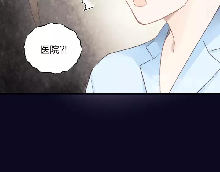 饲狼法则韩漫全集-第79话 我好想你无删减无遮挡章节图片 