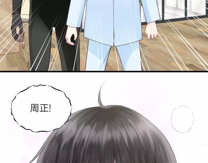 饲狼法则韩漫全集-第79话 我好想你无删减无遮挡章节图片 
