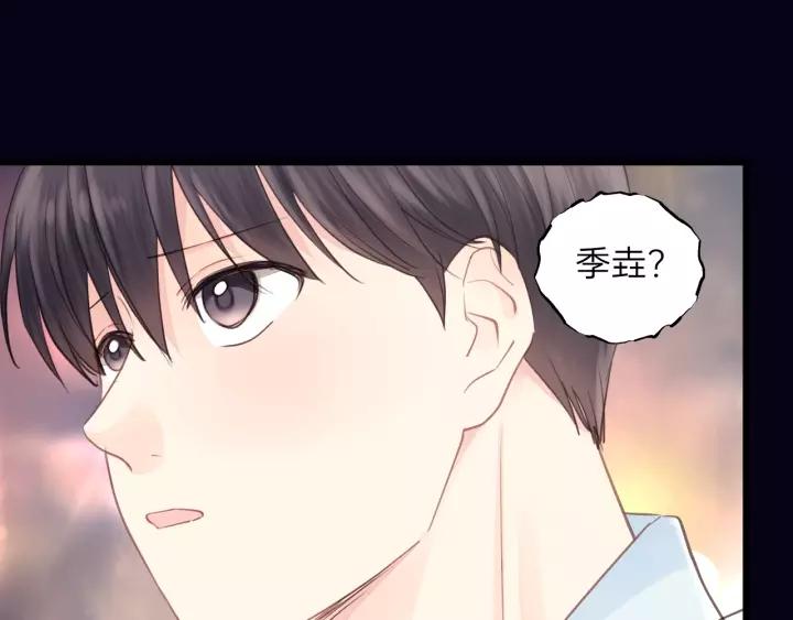 饲狼法则韩漫全集-第79话 我好想你无删减无遮挡章节图片 