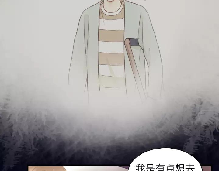 饲狼法则韩漫全集-第79话 我好想你无删减无遮挡章节图片 