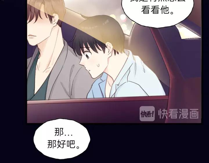 饲狼法则韩漫全集-第79话 我好想你无删减无遮挡章节图片 