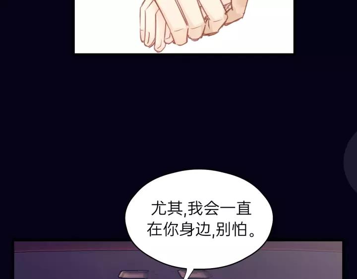 饲狼法则韩漫全集-第79话 我好想你无删减无遮挡章节图片 