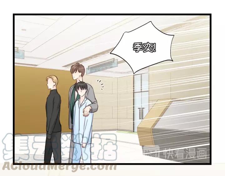 饲狼法则韩漫全集-第79话 我好想你无删减无遮挡章节图片 