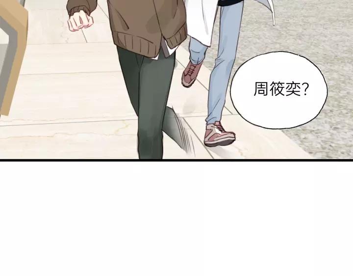 饲狼法则韩漫全集-第79话 我好想你无删减无遮挡章节图片 