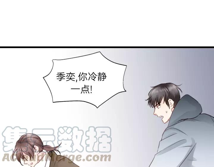 饲狼法则韩漫全集-第79话 我好想你无删减无遮挡章节图片 