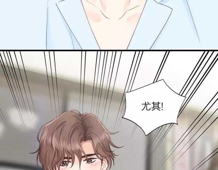 饲狼法则韩漫全集-第79话 我好想你无删减无遮挡章节图片 