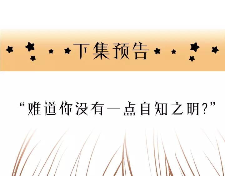 饲狼法则韩漫全集-第79话 我好想你无删减无遮挡章节图片 