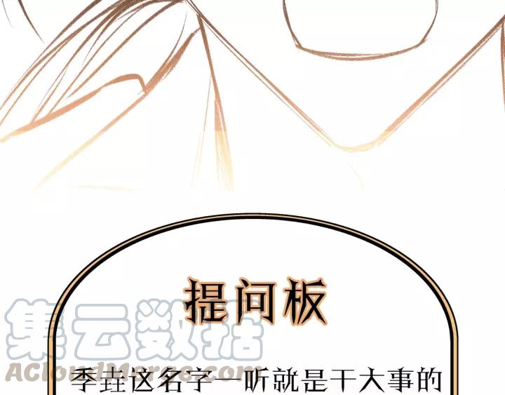 饲狼法则韩漫全集-第79话 我好想你无删减无遮挡章节图片 