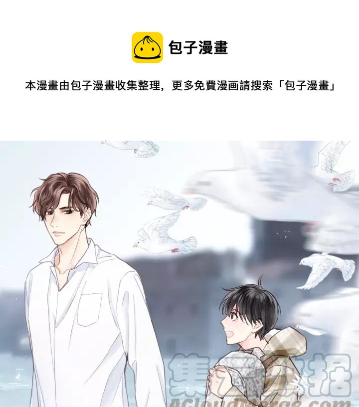 饲狼法则韩漫全集-第80话 哥哥的幸福，我来捍卫无删减无遮挡章节图片 