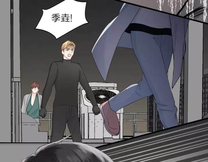饲狼法则韩漫全集-第80话 哥哥的幸福，我来捍卫无删减无遮挡章节图片 