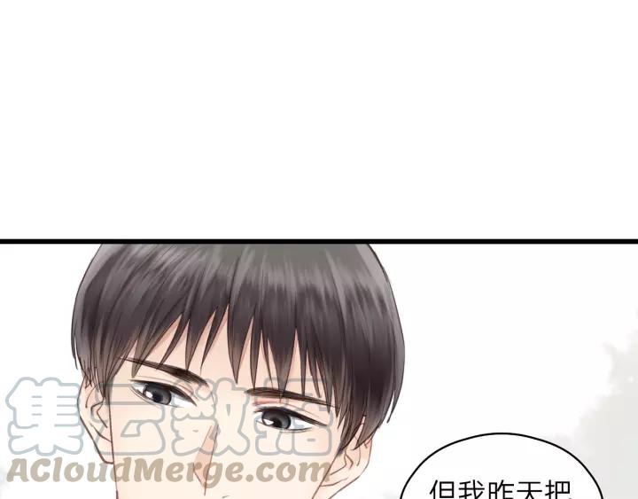 饲狼法则韩漫全集-第80话 哥哥的幸福，我来捍卫无删减无遮挡章节图片 