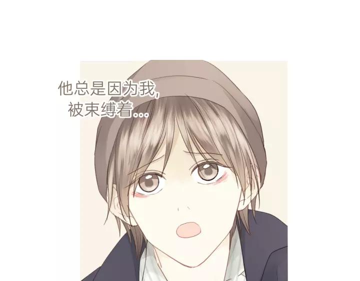 饲狼法则韩漫全集-第80话 哥哥的幸福，我来捍卫无删减无遮挡章节图片 
