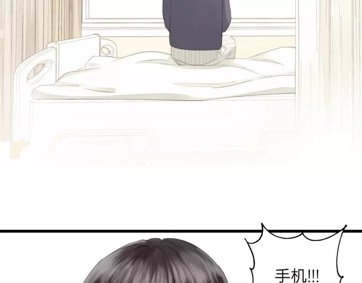 饲狼法则韩漫全集-第80话 哥哥的幸福，我来捍卫无删减无遮挡章节图片 