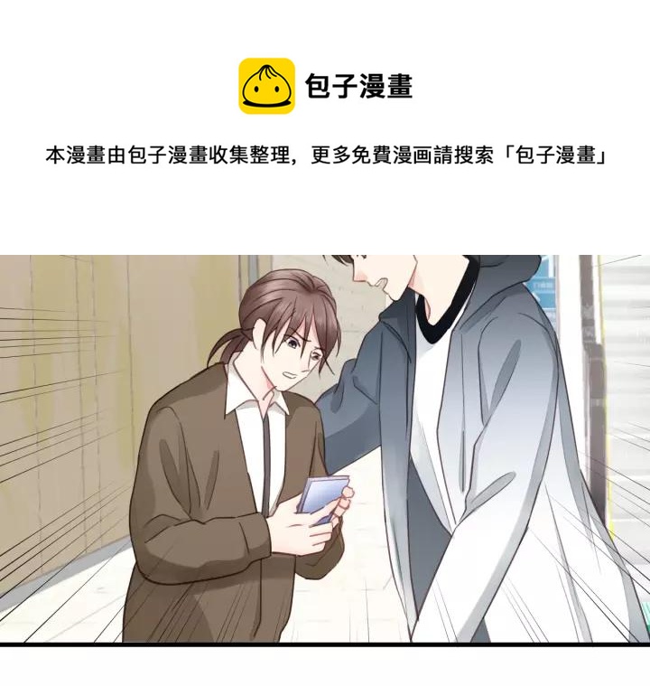 饲狼法则韩漫全集-第80话 哥哥的幸福，我来捍卫无删减无遮挡章节图片 
