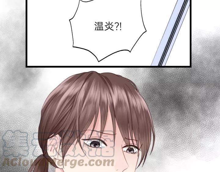 饲狼法则韩漫全集-第80话 哥哥的幸福，我来捍卫无删减无遮挡章节图片 