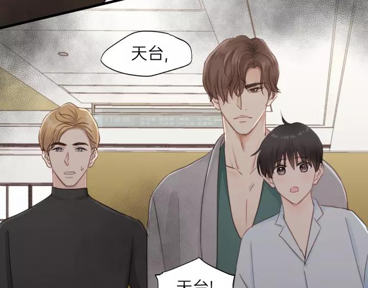 饲狼法则韩漫全集-第80话 哥哥的幸福，我来捍卫无删减无遮挡章节图片 