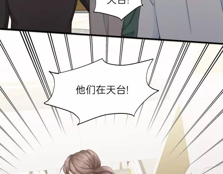 饲狼法则韩漫全集-第80话 哥哥的幸福，我来捍卫无删减无遮挡章节图片 