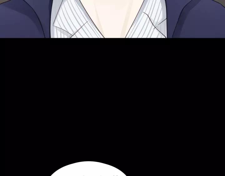 饲狼法则韩漫全集-第80话 哥哥的幸福，我来捍卫无删减无遮挡章节图片 