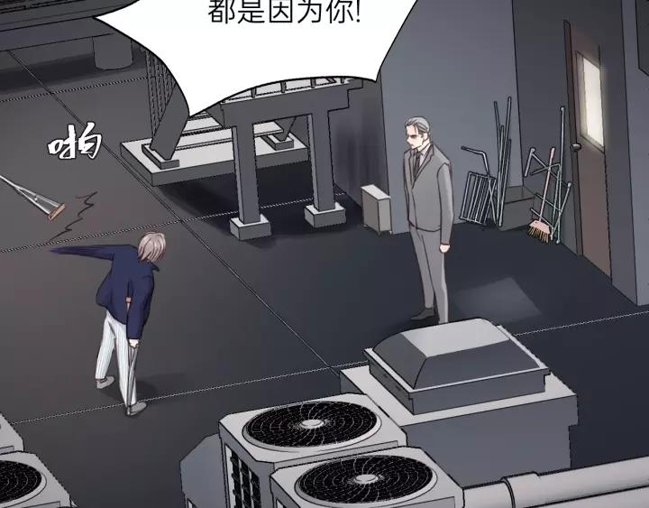 饲狼法则韩漫全集-第80话 哥哥的幸福，我来捍卫无删减无遮挡章节图片 