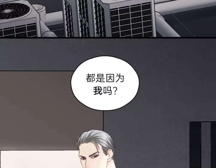 饲狼法则韩漫全集-第80话 哥哥的幸福，我来捍卫无删减无遮挡章节图片 