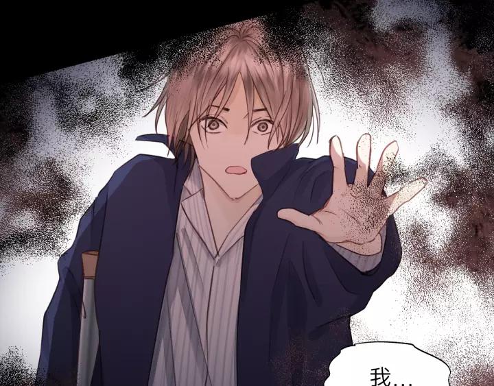 饲狼法则韩漫全集-第80话 哥哥的幸福，我来捍卫无删减无遮挡章节图片 