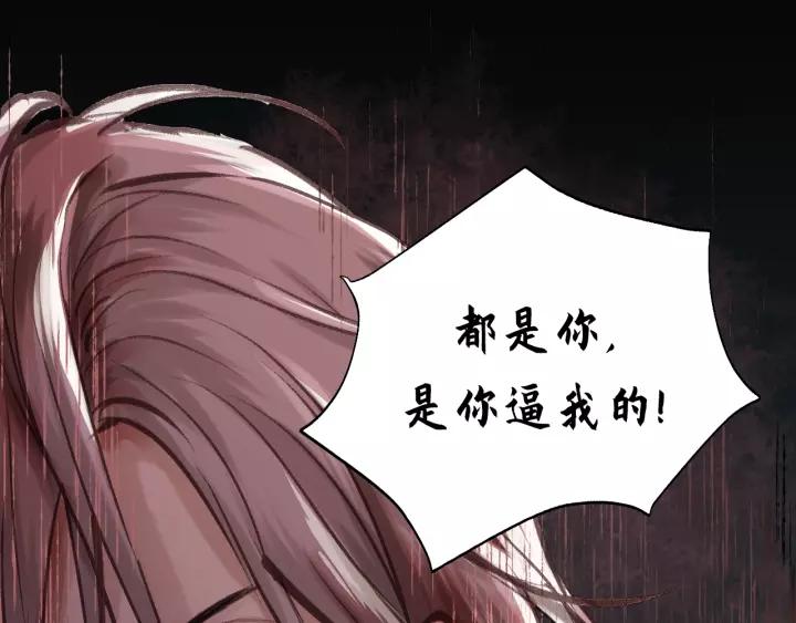 饲狼法则韩漫全集-第80话 哥哥的幸福，我来捍卫无删减无遮挡章节图片 