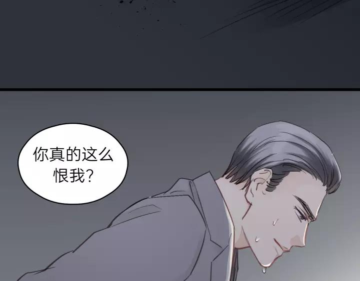 饲狼法则韩漫全集-第80话 哥哥的幸福，我来捍卫无删减无遮挡章节图片 