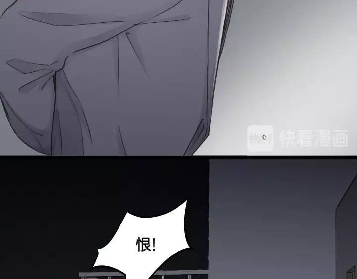 饲狼法则韩漫全集-第80话 哥哥的幸福，我来捍卫无删减无遮挡章节图片 