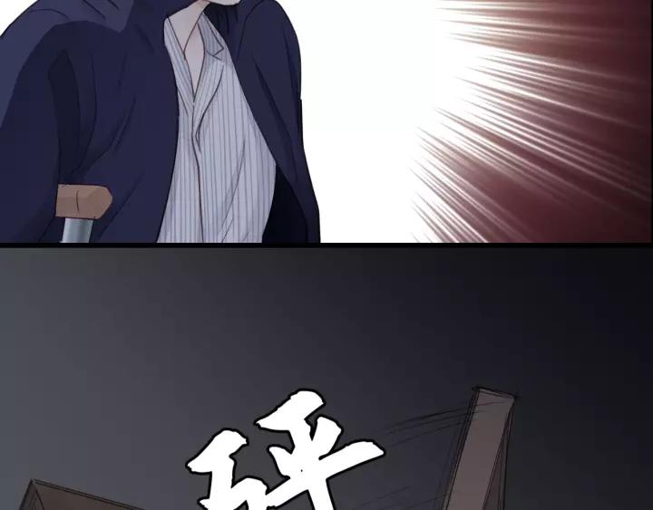 饲狼法则韩漫全集-第80话 哥哥的幸福，我来捍卫无删减无遮挡章节图片 