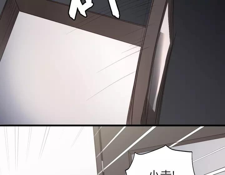 饲狼法则韩漫全集-第80话 哥哥的幸福，我来捍卫无删减无遮挡章节图片 