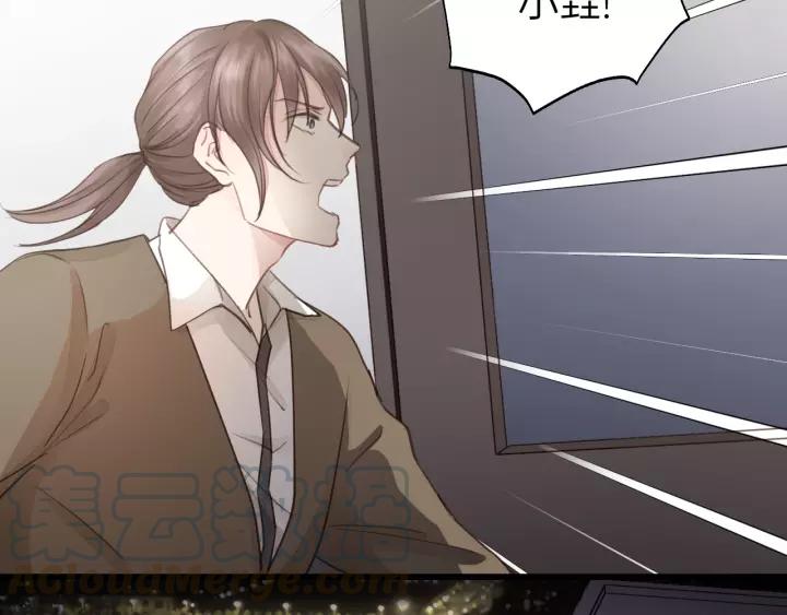 饲狼法则韩漫全集-第80话 哥哥的幸福，我来捍卫无删减无遮挡章节图片 