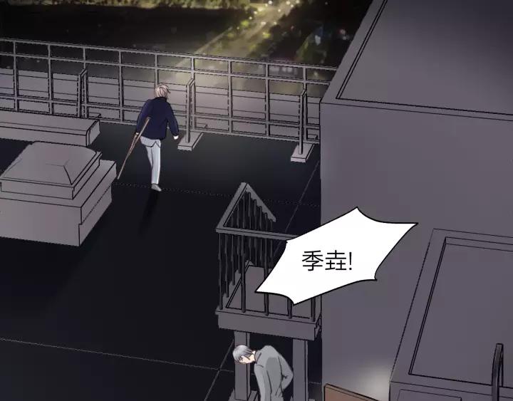 饲狼法则韩漫全集-第80话 哥哥的幸福，我来捍卫无删减无遮挡章节图片 