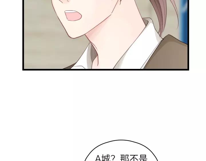 饲狼法则韩漫全集-第80话 哥哥的幸福，我来捍卫无删减无遮挡章节图片 