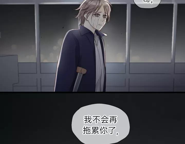 饲狼法则韩漫全集-第80话 哥哥的幸福，我来捍卫无删减无遮挡章节图片 