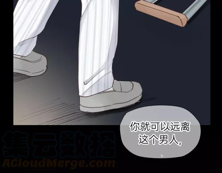 饲狼法则韩漫全集-第80话 哥哥的幸福，我来捍卫无删减无遮挡章节图片 