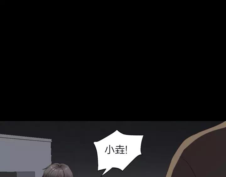 饲狼法则韩漫全集-第80话 哥哥的幸福，我来捍卫无删减无遮挡章节图片 